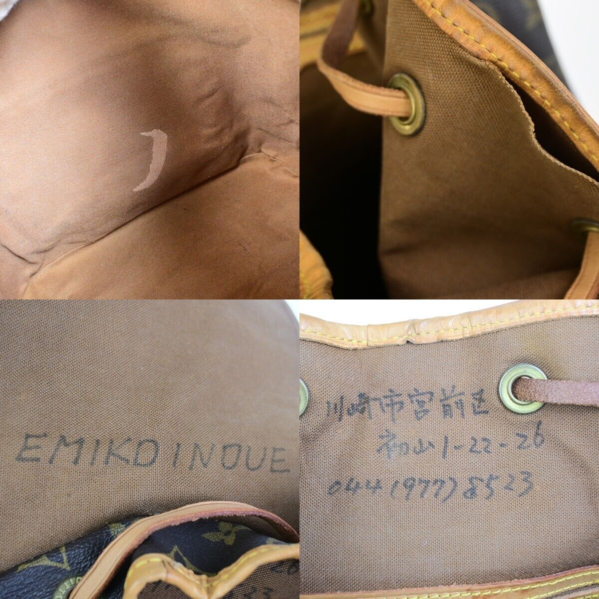 LOUIS VUITTON Montsouris GM Backpack Bag Monogram Leather Brown M51135 70FB218