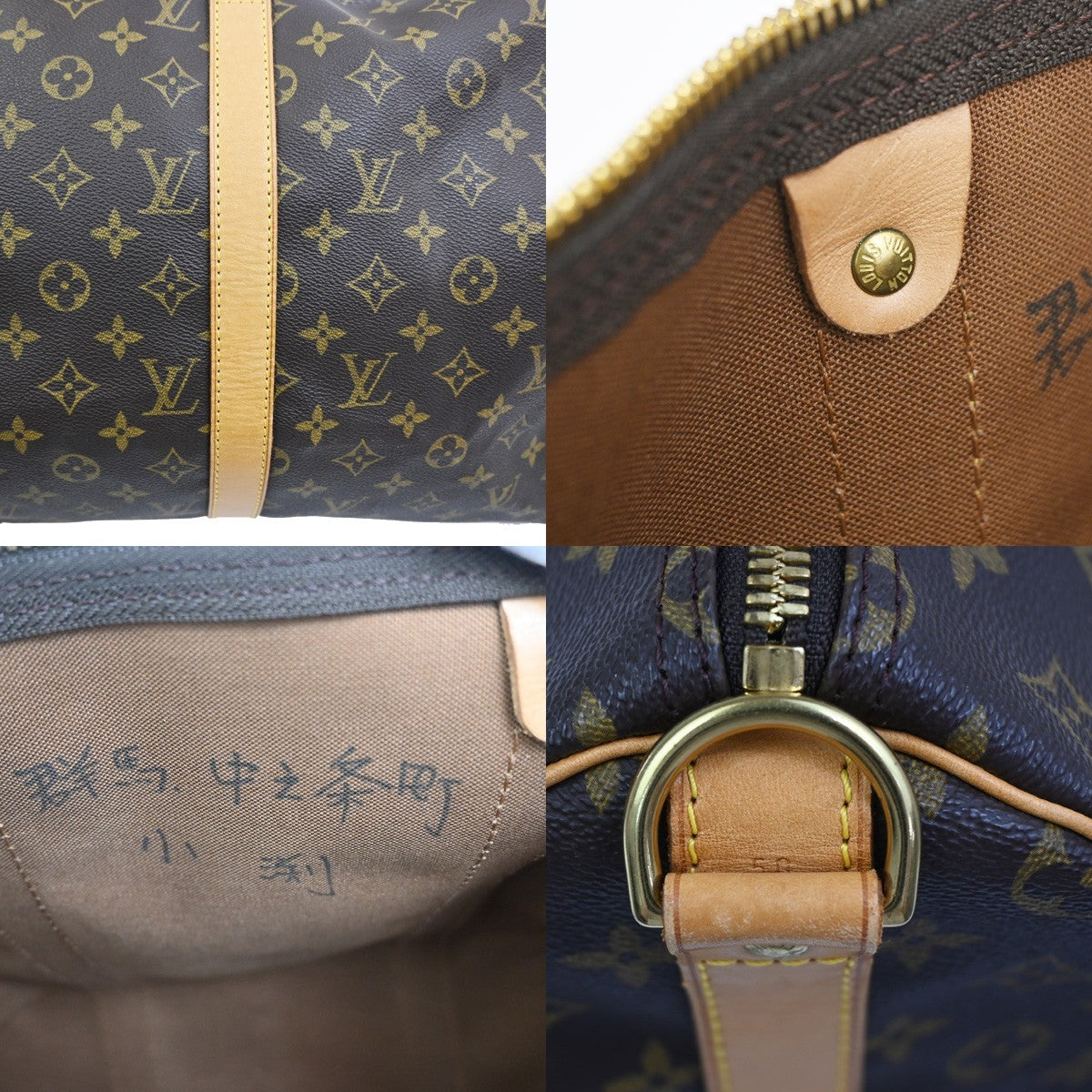 LOUIS VUITTON Keepall Bandouliere 50 Handbag Monograme Leather BN M41416 11ZA354