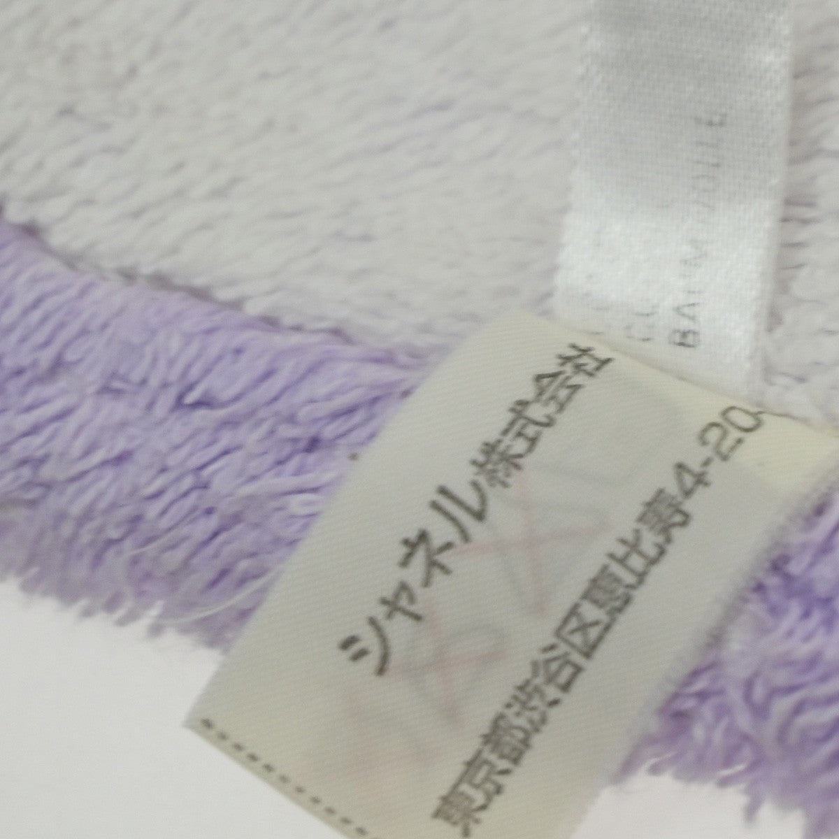 CHANEL CC Logo Camellia Large Beach Towel 100% Cotton Purple White 01KP556