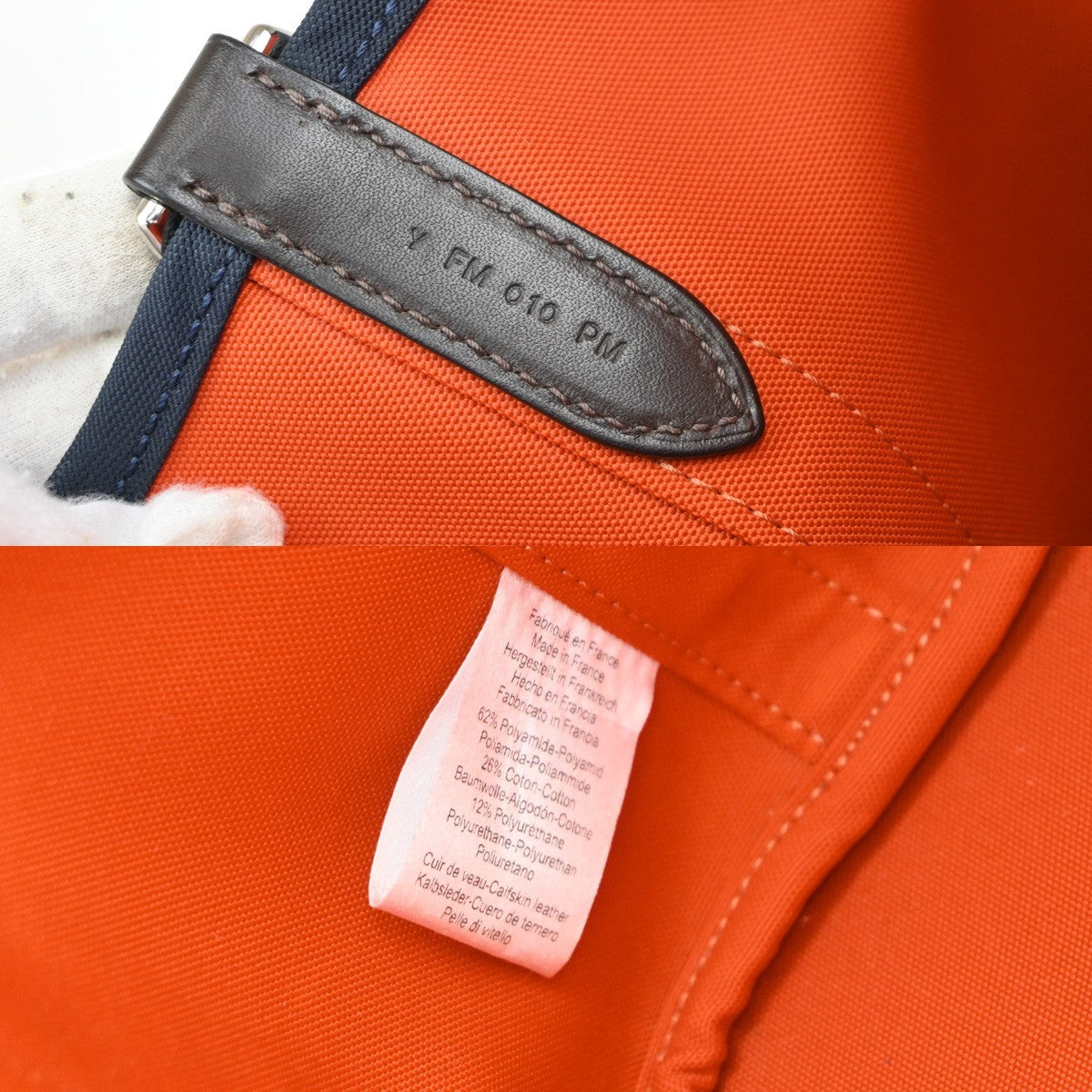 HERMES Logo Grooming 2Way Shoulder Hand Bag Canvas Leather Blue Orange 332LC612