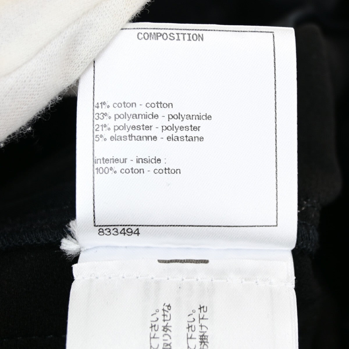 CHANEL CC Logo Trousers pants Stretch Size 36 Cotton Blend Black Italy 33KB117