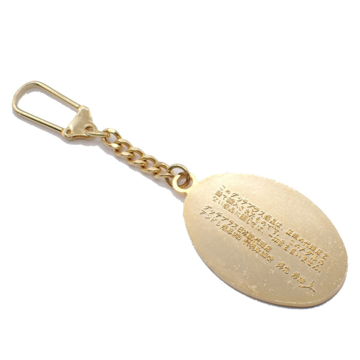 GUCCI Plus Logo Key Holder Bag Charm Key Ring Gold-Plated 08KP065