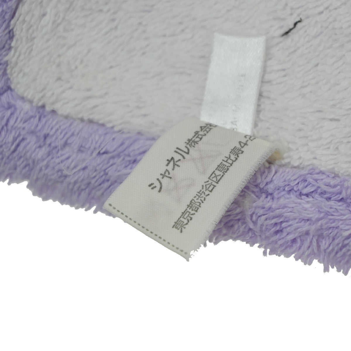 CHANEL CC Logo Camellia Large Beach Towel 100% Cotton Purple White 01KP556
