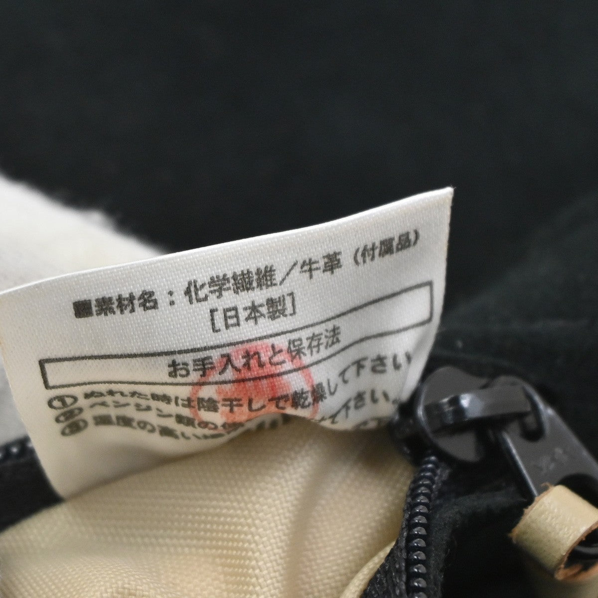 GIVENCHY 4G Logo  Hand Bag With Pouch Nylon Leather Beige SHW Japan 06CA843