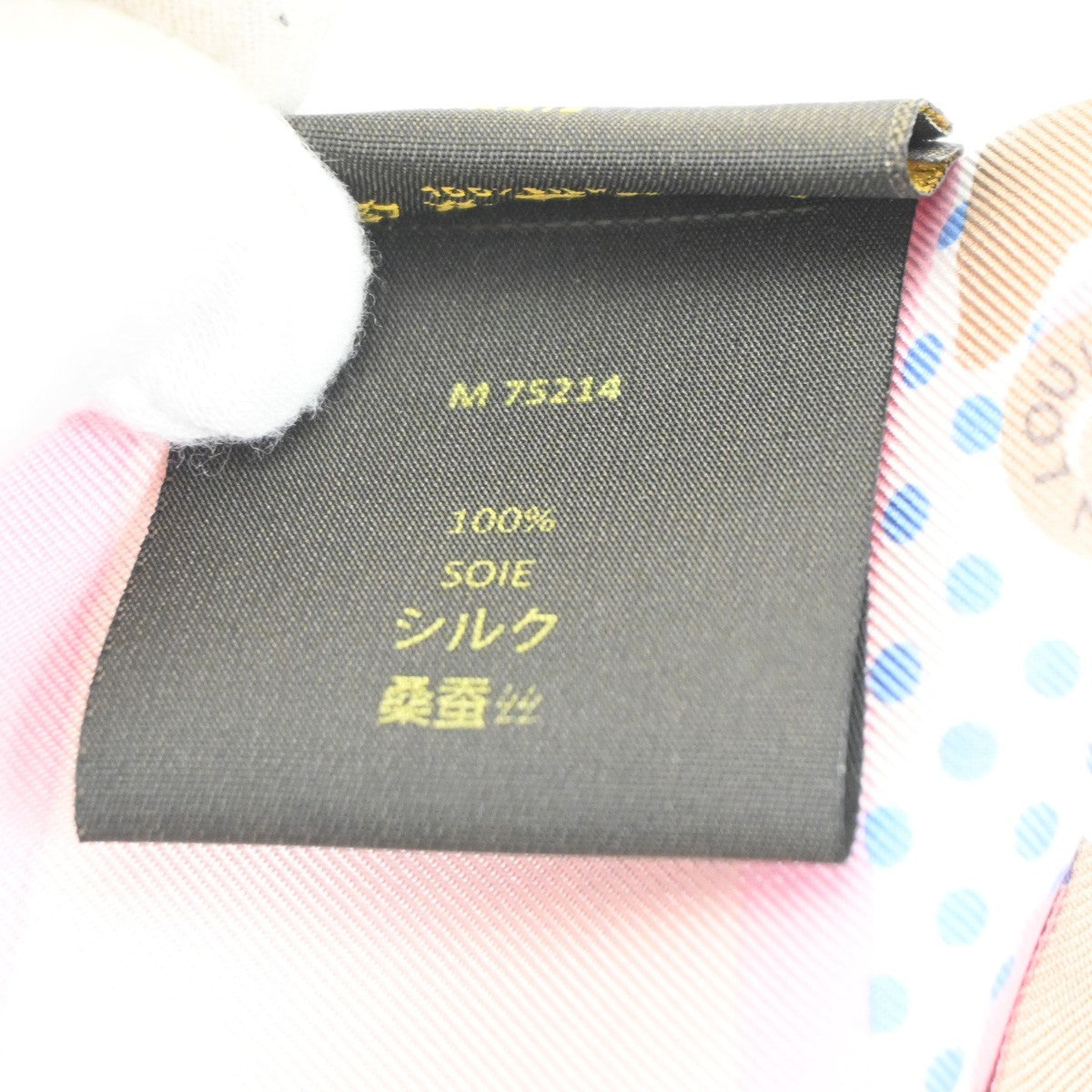 LOUIS VUITTON Bando Retro Flower Scarf Morning glory Silk 100% PK M75214 65TA691